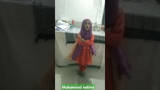 Muhammad nabina arabic cover love beautiful relaxingquran quranrecitation explore nature [upl. by Amlev]