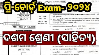 10th class pre board exam paper 2024 ll 10th class odia medium pre board exam paper 2024 [upl. by Nahem]