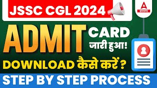 JSSC CGL Admit Card 2024 📢 Jharkhand CGL Admit Card Kaise Download Kare  JSSC CGL Update [upl. by Sitsuj]