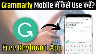 Grammarly Keyboard  How to Install amp Use Grammarly App in Mobile  Grammarly Keyboard for Android [upl. by Tomas]