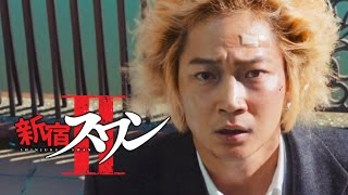 trailer Shinjuku Swan II Live Action Movie 2017 [upl. by Gaynor]