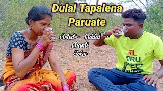 ᗪᑌᒪᗩᒪ TᗩᑭᗩᒪEᑎᗩ ᑭᗩᖇᑌᗩTE  New Santali Comedy Video 2022  Kochepiyo Production [upl. by Ssirk]