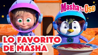 Masha y el Oso ❤️‍🔥 Lo favorito de Masha ⭐ Dibujos animados 🎬 Masha and the Bear [upl. by Trevah]