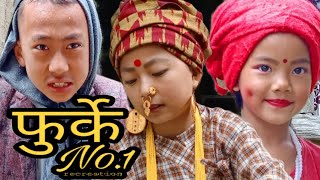 Furke no1  part 3  recreation  Garima Anukalp ParinitiPawan Subba  Mamabhanji [upl. by Ardnael584]