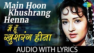 Main Hoon Khushrang Henna Lyrics  Henna  मैं हूँ खुशरंग हिना  Lata Mangeshkar  Mohammed Aziz [upl. by Mittel930]