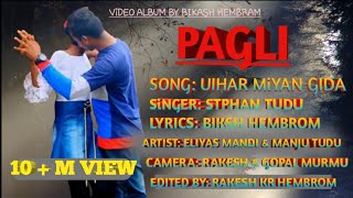 Uyhar miyang gida sara din santali video 2018 [upl. by Ansell]