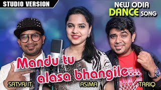 Mandu tu alasa bhangile  Satyajit Asima Tariq Aziz  New Odia Dance Song [upl. by Nnaeilsel]