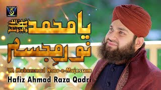 Hafiz Ahmed Raza Qadri New Naat  Ya Muhammad NooreMujassam  Best Mehfile Naat  RampR by STUDIO5 [upl. by Mighell]