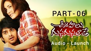 Oohalu Gusagusalade Audio Launch Part 6  Srinivas Avasarala Naga Shourya Rashi Kanna [upl. by Ayekam]