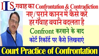 TECHNIQUES OF CONFRONTATION amp CONTRADICTION IN CROSS EXAMINATION IPC CRPC EVIDENCE ACT BNS BNSS BSA [upl. by Hackney]