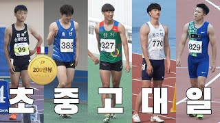 2019 한국 육상 100미터 달리기 연령별 랭킹 1위 총정리 [upl. by Llacam749]