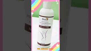 skin whitening cream  fairness cream [upl. by Elna]