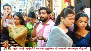 Thathanumathupol Sarvasaktha Thathanam St Raphaels Thirunal 2023  24 October  Ollur [upl. by Aicelef]