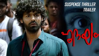 Hridayam Movie  Suspense Thriller Trailer  Pranav Mohanlal  Vineeth Sreenivasan  Arun PG [upl. by Haidedej]