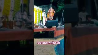 New Baba Ramdev Ji Starus Marwadi geet Rajstani Rengtone Viarl Video [upl. by Nela]