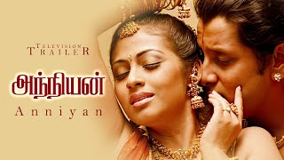 Anniyan Tamil Movie Trailer [upl. by Hermes]