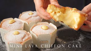 一口爆漿迷你戚風蛋糕 鬆軟蛋糕 像吃冰淇淋 ┃Mini Lava Chiffon Cake [upl. by Shawn763]