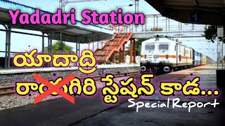 Yadadri Railway Station Special Report  Raigir Station  Yadadri Station  Yadadri Latest Devlopmnt [upl. by Trevah]