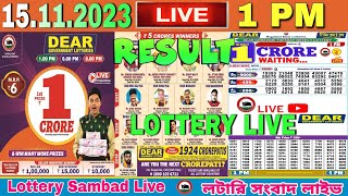 LOTTERY LIVE DEAR 1 PM 15112023 NAGALAND LOTTERY SAMBAD DEAR LOTTERY LIVE  Lottery live result [upl. by Yeldoow]