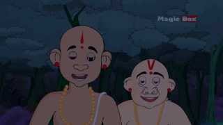 Kuthirai Muttai  Paramartha Guruபரமார்த்த குருIn Tamil  Animation Stories [upl. by Ferrell973]