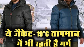 Decathlon jacket  forclaz  down jacket mt900 18 degree  technical indar [upl. by Ipoillak134]