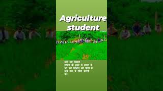 GIC college agriculture [upl. by Sharma250]