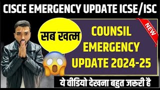 CISCE DECLARED EMERGENCY UPDATE FOR ICSEISC 202425 STUDNTS  PREBOARD URGENT NOTICE isc icse [upl. by Malva]