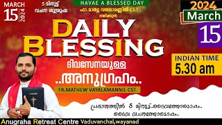 DAILY BLESSING 2024 MARCH 15FRMATHEW VAYALAMANNIL CST [upl. by Kei]