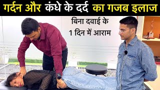 Neck Pain and Cervical Spondylosis Treatment Without Medicines  Chiropractor Dr Harish Grover [upl. by Converse]