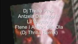 Antzela Dimitriou ft Lil Wayne  Ftene I Antres Gia Ola Dj Thrilla Remix [upl. by Featherstone]