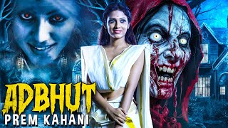 Adbhut Prem Kahani  New Released South Indian Hindi Dubbed Movie 2024  South Action Movie  Latest [upl. by Yerga93]