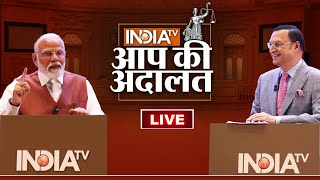 PM Modi Exclusive Interview देखिये PM Modi का Exclusive Interview  Rajat Sharma  India Tv [upl. by Sherrer]