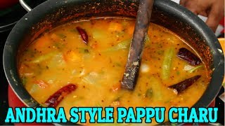 How To Cook Pappu Charu  Andhra Style Pappu Charu  Andhra Foods [upl. by Ervin]