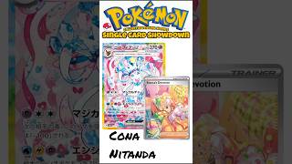 Pokémon cona nitanda sylveon terastalfestival pokemon pokemonkarten altart tcg eeveelution [upl. by Oinotnaesoj]