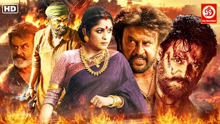 Rajnikanth amp Venkatesh HD Superhit Blockbuster Action Film  Ramya Krishna  New Telugu Movies [upl. by Aiet]