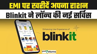 Blinkit EMI Option Diwali पर जमकर मंगाओ सामान पैसे देने की NO टेंशन कंपनी का प्लानGoodReturns [upl. by Dnomed]