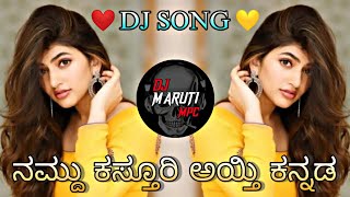 NANDU 💛KASTURI❤ AYTI KANNADA INSTAGRAM TRENDING DJ SONG REMIX BY DJ MARUTI MPC DHARWAD [upl. by Netsirt]