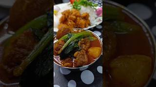 Pork Curry  Delicious Pork Recipe [upl. by Acilegna270]