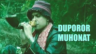 DUPOROR MUHONAT  RUMAL  ASSAMESE VIDEO SONG  GOLDEN COLLECTION OF ZUBEEN GARG [upl. by Llerrom]