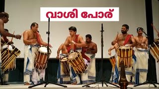 പോരൂര്‍ ഉണ്ണികൃഷ്ണന്‍റെ ട്രിപ്പിള്‍ തായമ്പക thayambaka chenda chendamelam thayambaka porur [upl. by Formenti622]