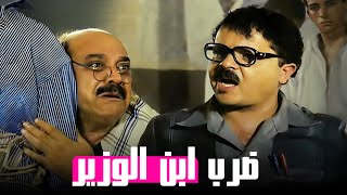 هي مالها بردت كده ليه😂ولا إكمني جعان  😂​🤣​  المشهد ده عمره ما فشل يضحكني لهنيدي 😂​🤣 [upl. by Corbin302]