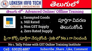 Exempted Nil rated Zero rated Non gst supplies explanation in TELUGU  By LOKESH [upl. by Anirat]