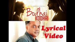 Bodhai Kodhai  Lyrical Video  Gautham Vasudev Menon  Karthik  Karky  Atharvaa Aishwarya Rajesh [upl. by Ced577]