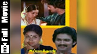 Ippadithan Irukka Vendum Pombala Tamil Full Movie  Vijayashanti Suresh [upl. by Phil661]