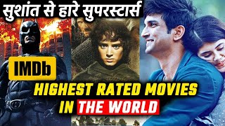 Highest Rated Movies On IMDb Of All Time  Dil Bechara The Dark Knight Lord Of The Rings [upl. by Januarius]