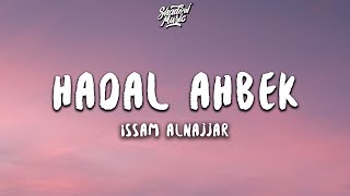 Issam Alnajjar  Hadal Ahbek Slowed  Reverb Lyrics [upl. by Russia332]