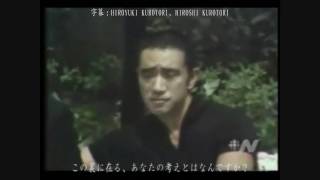 Mishima Dokumentation Teil 1 [upl. by Early]