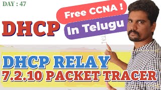 HOW TO CONFIGURE DHCP RELAY IN TELUGU  7210 Packet Tracer  Configure DHCPv4  ccna [upl. by Isaac328]