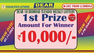 PUNJAB STATE DEAR 10 DIAMOND TUESDAY WEEKLY LOTTERY TIME 6PM DATE  05112024 LIVE FROM LUDHIANA [upl. by Carmelita]