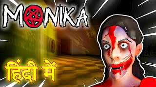 KAMLA Mobile Version  Monika  Indian Horror Game Android Gameplay [upl. by Eseilanna]